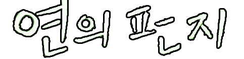 YOURLETTERLOGO.png