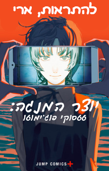 SAYONARAERIPROJECTPIC.png